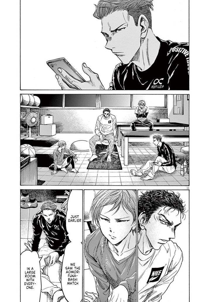Ao Ashi, Chapter 229 image 11